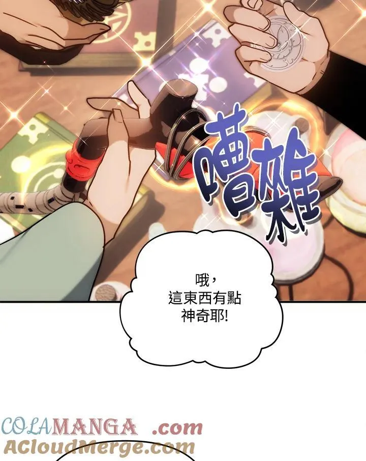 第167话28