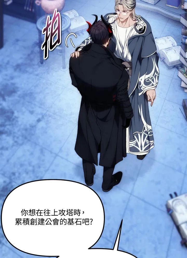 第169话94