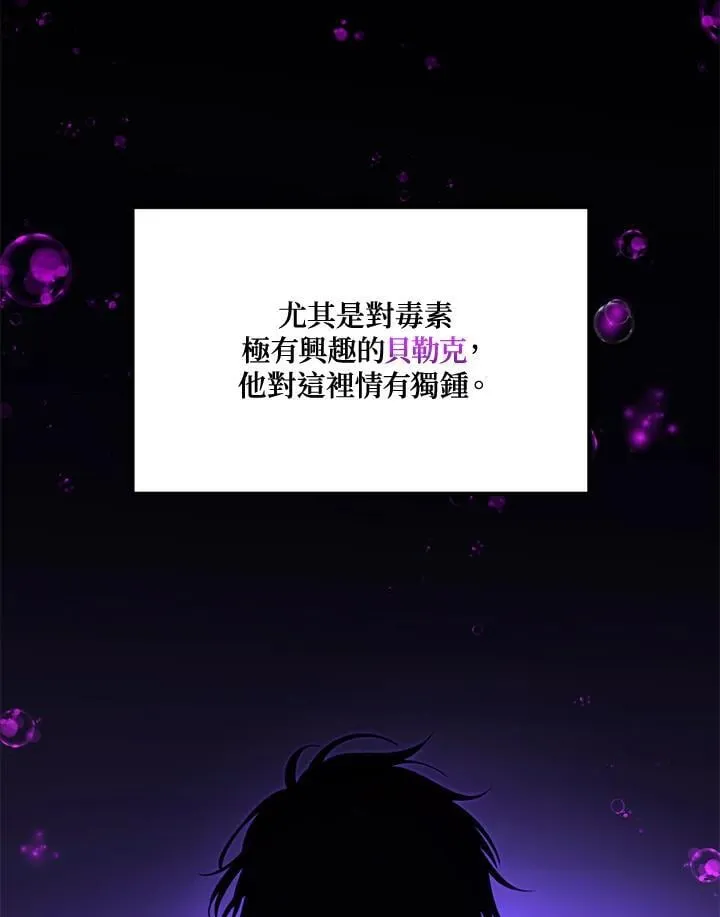第174话34