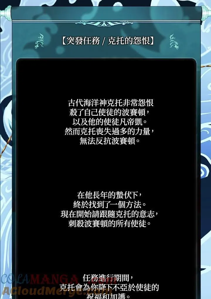 第176话80