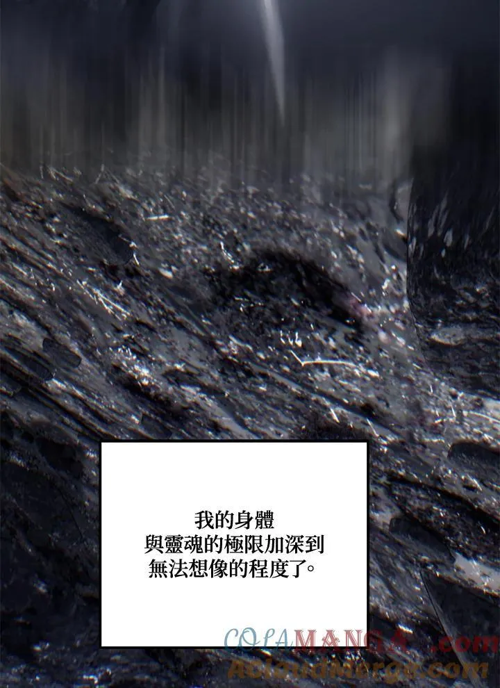 第169话72