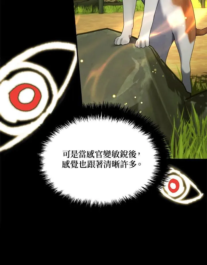 第169话83