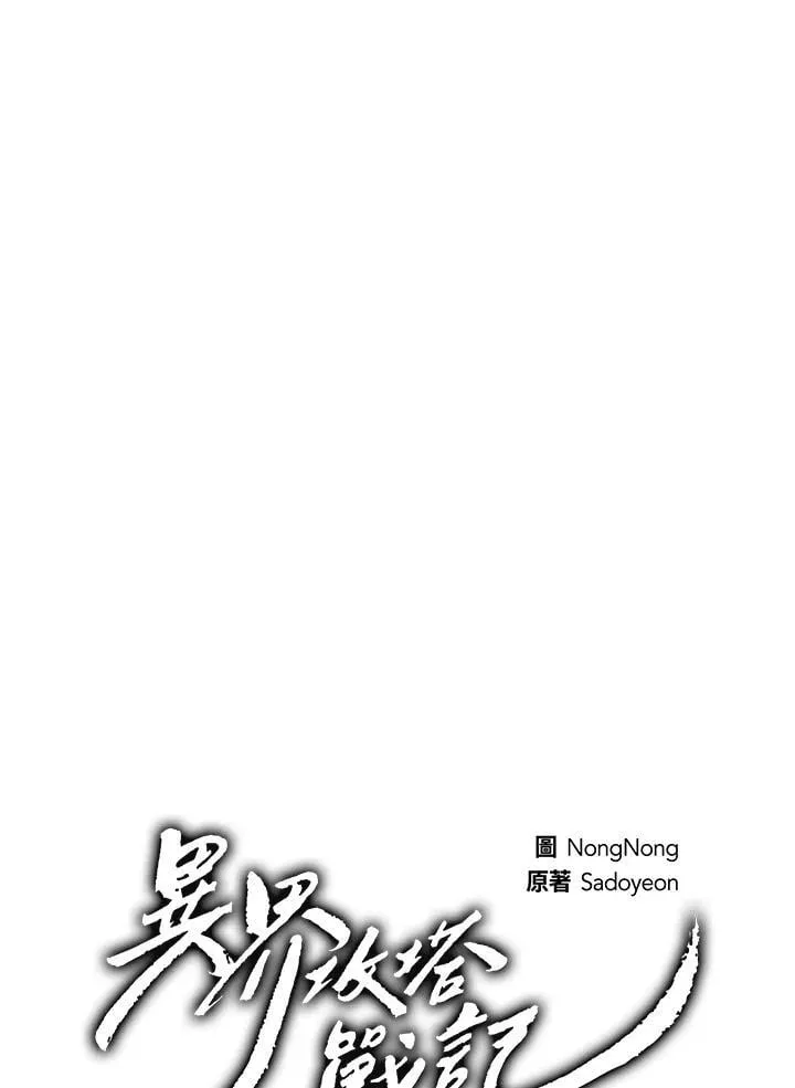 第176话21