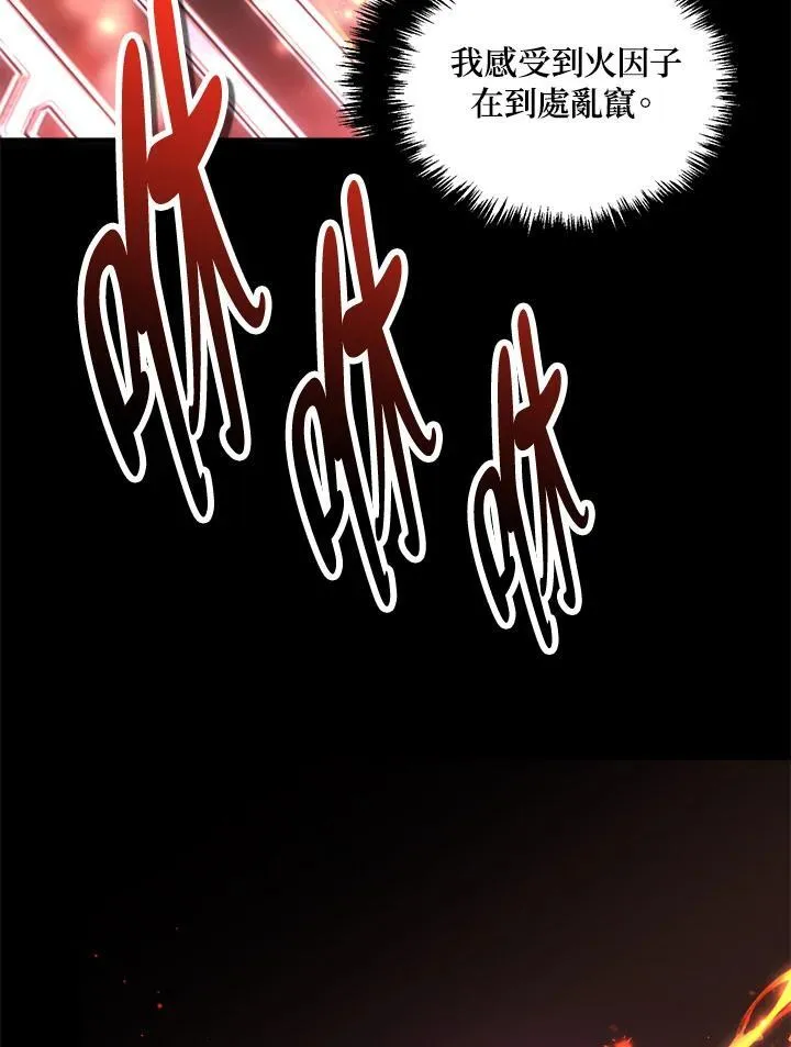 第169话42