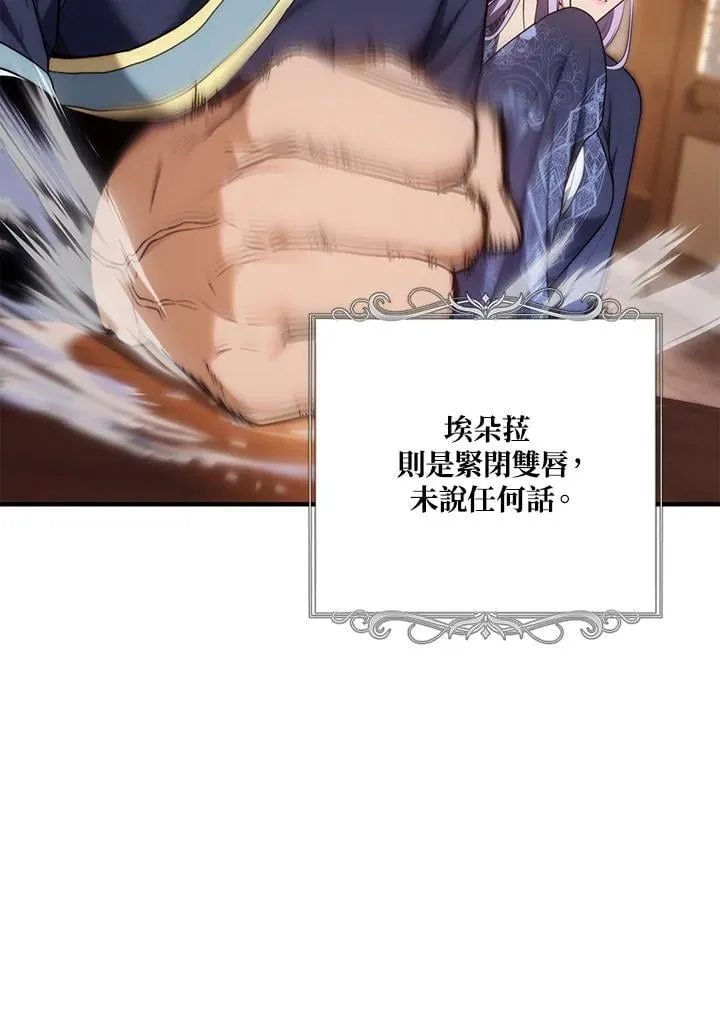 第162话90