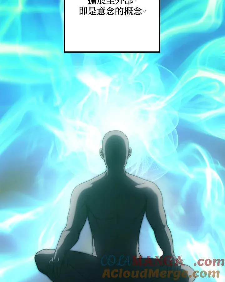 第164话48
