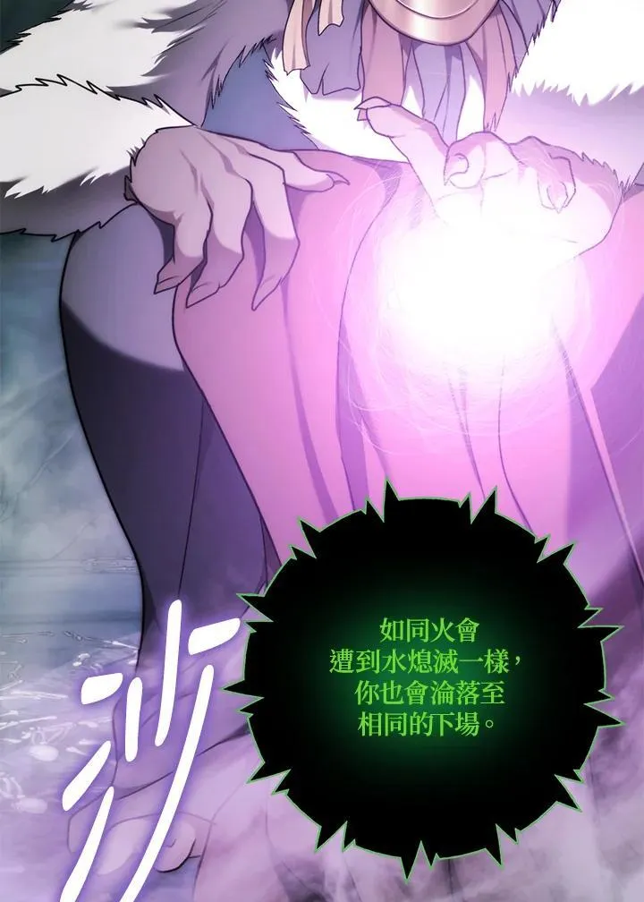 第173话147