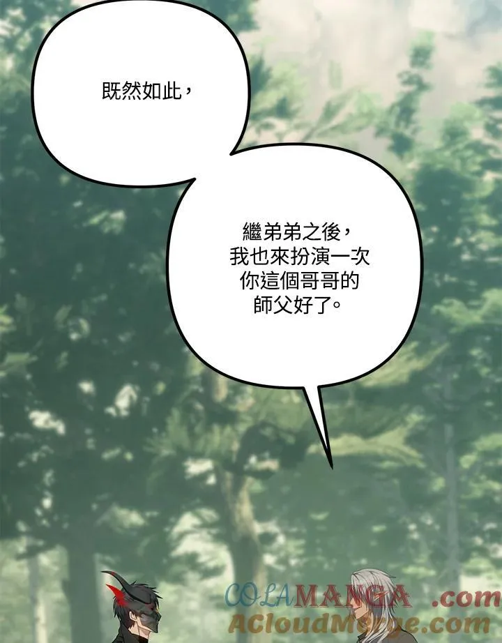 第164话92