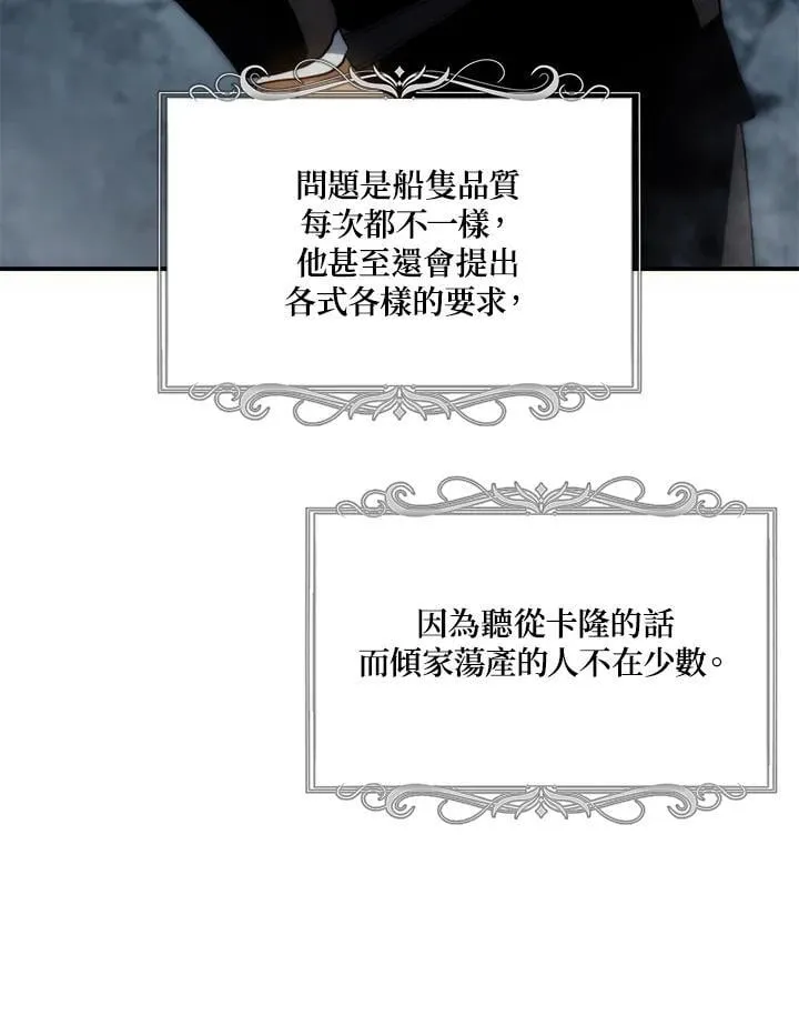 第172话11