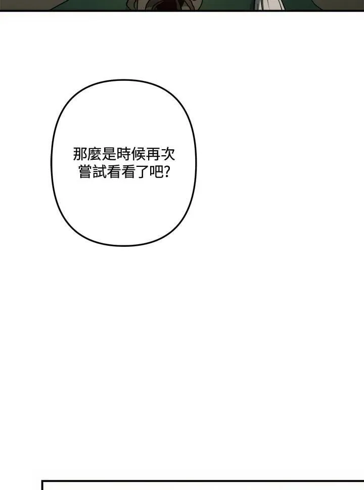 第166话113