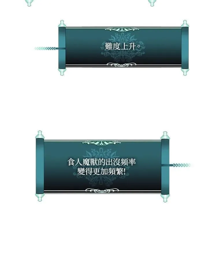 第173话107