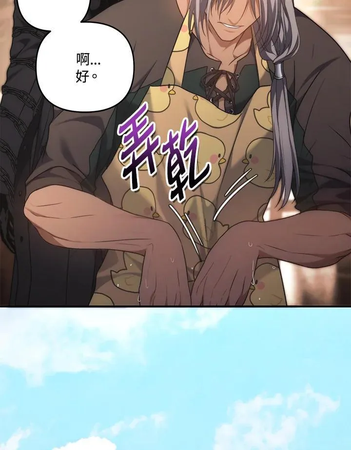 第163话78