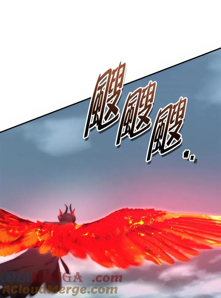 第173话132