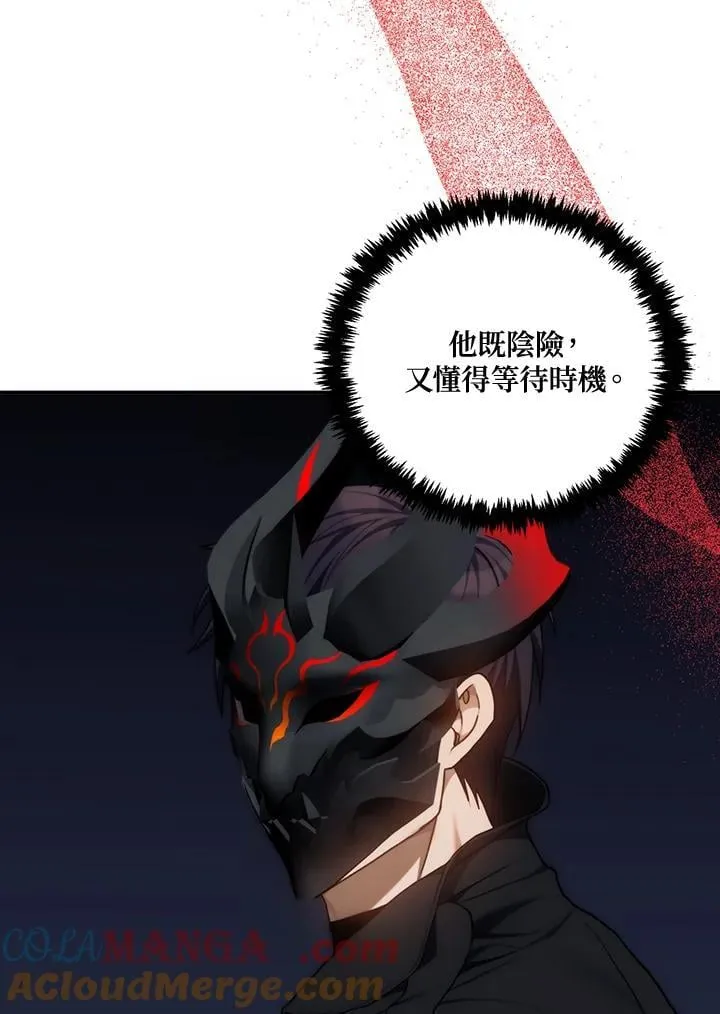 第167话136