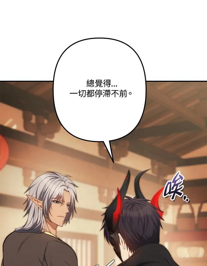 第163话73