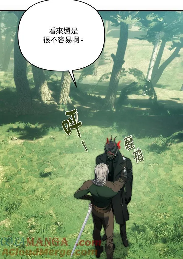 第167话20