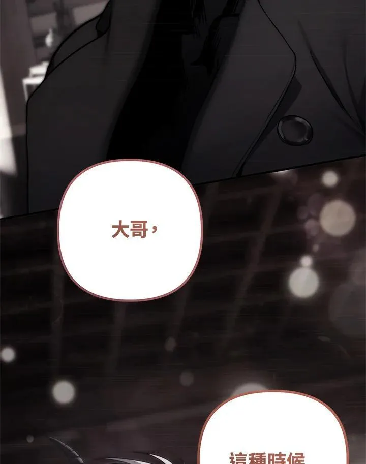 第165话103