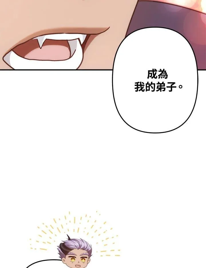 第166话50