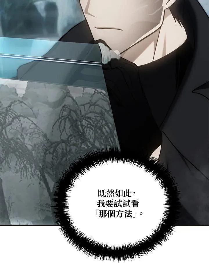 第172话18