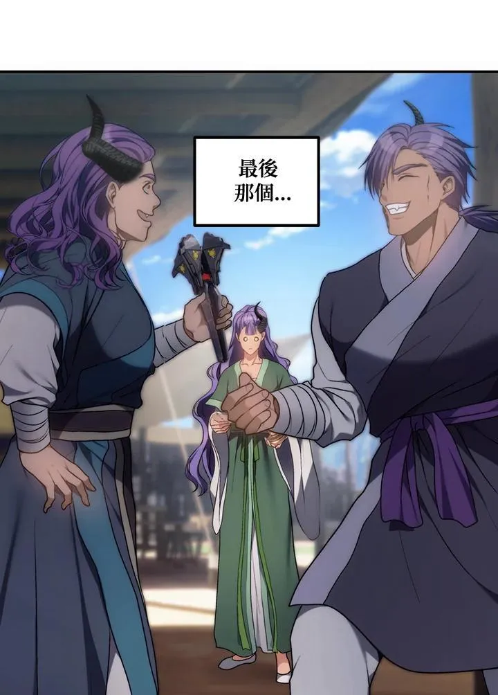 第167话43
