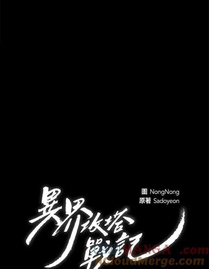 第168话8