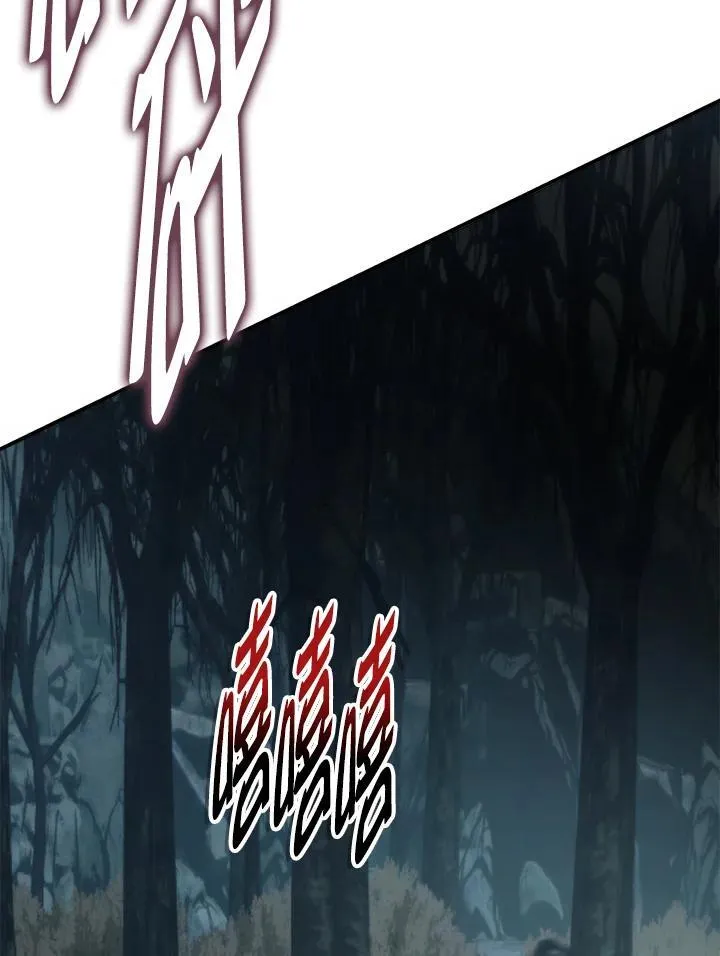 第173话31