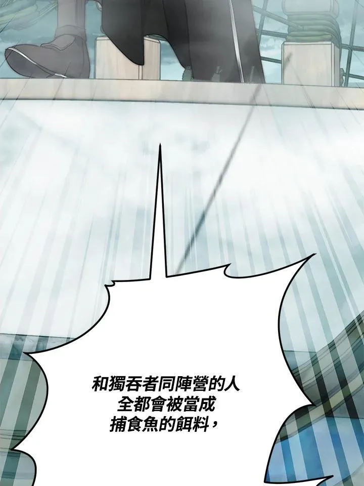 第176话127