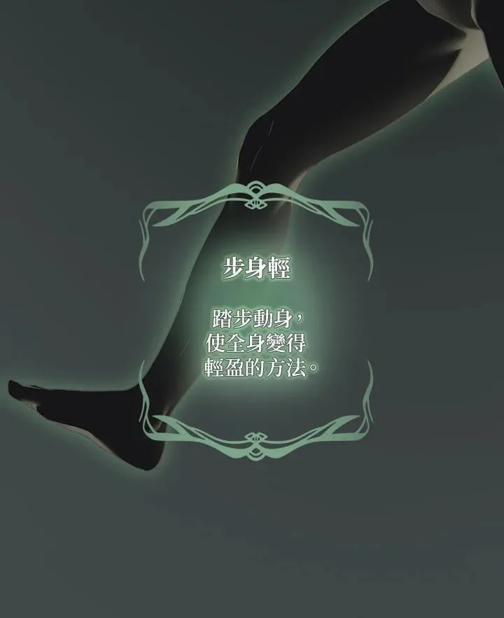 第165话5