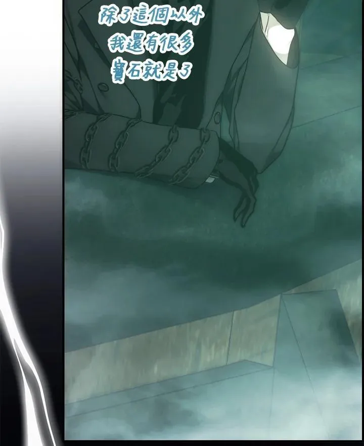 第175话91