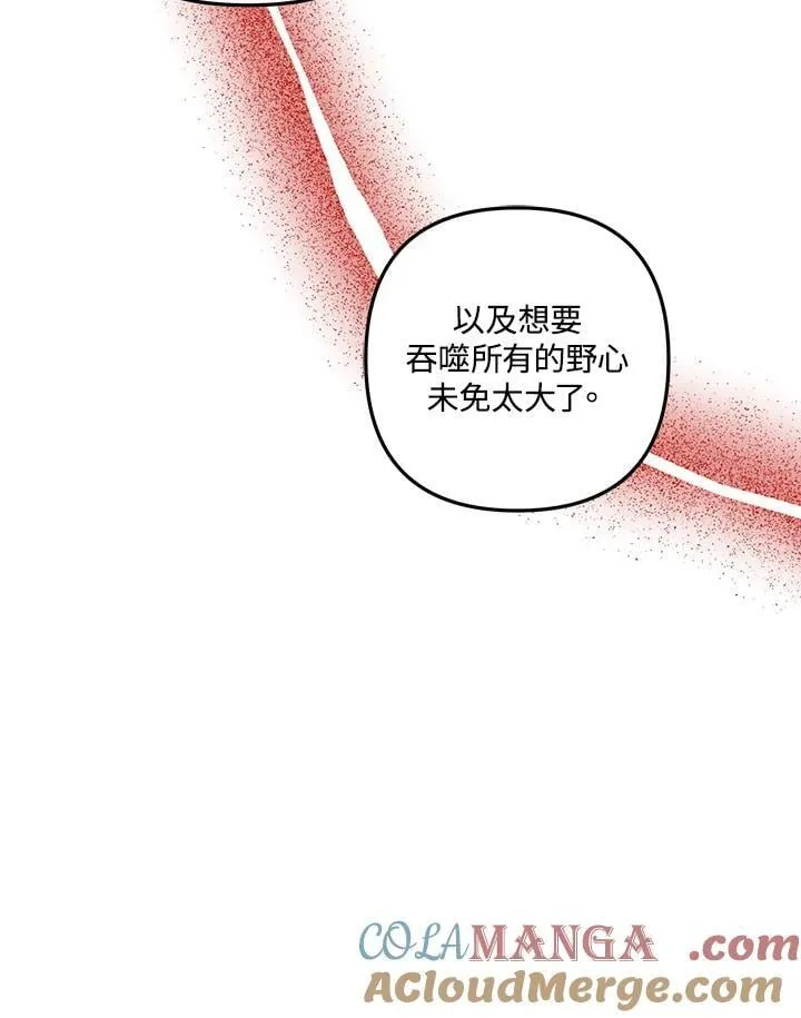 第168话24
