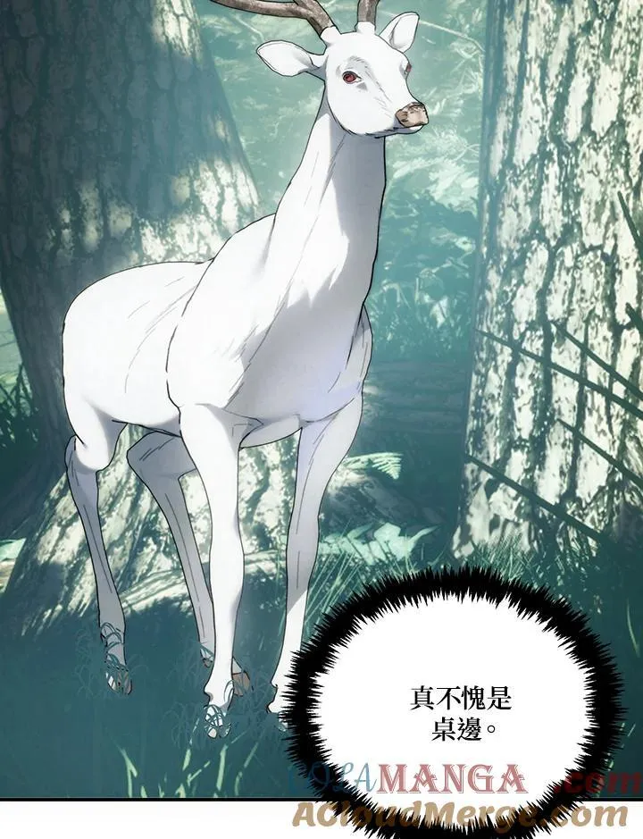 第167话80