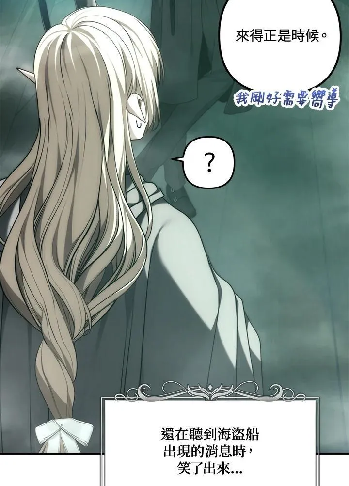 第175话35