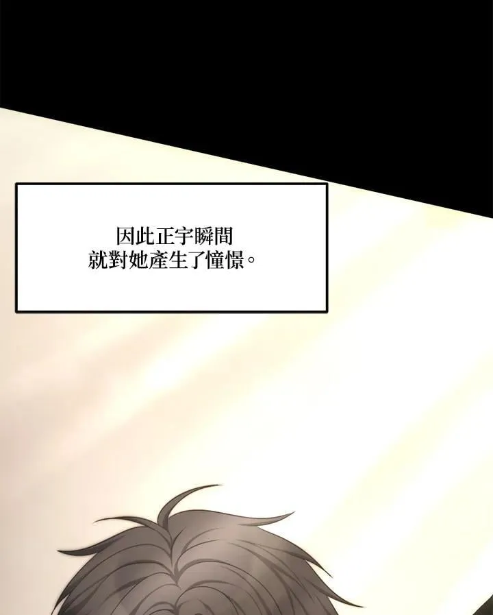 第175话69