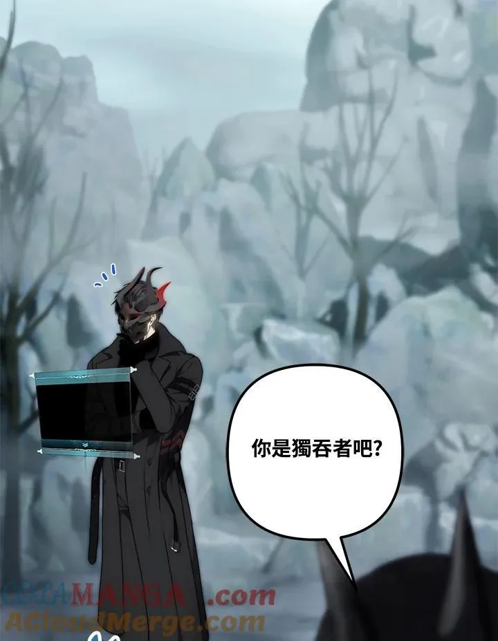 第172话20