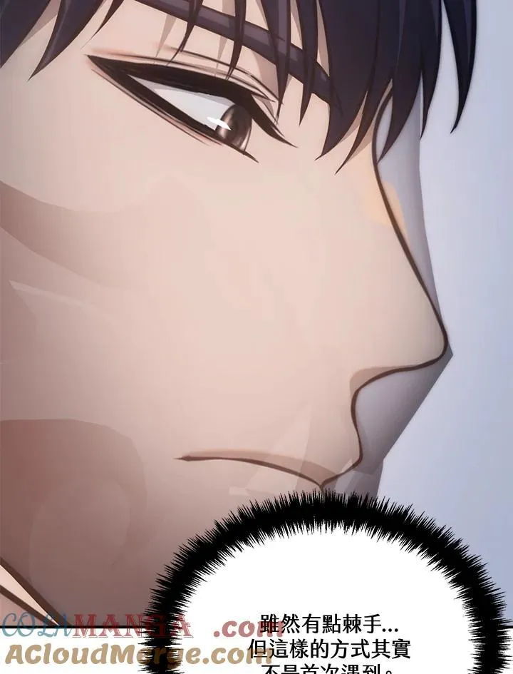 第171话148