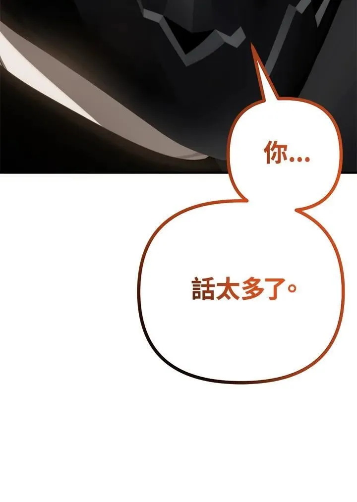 第173话153