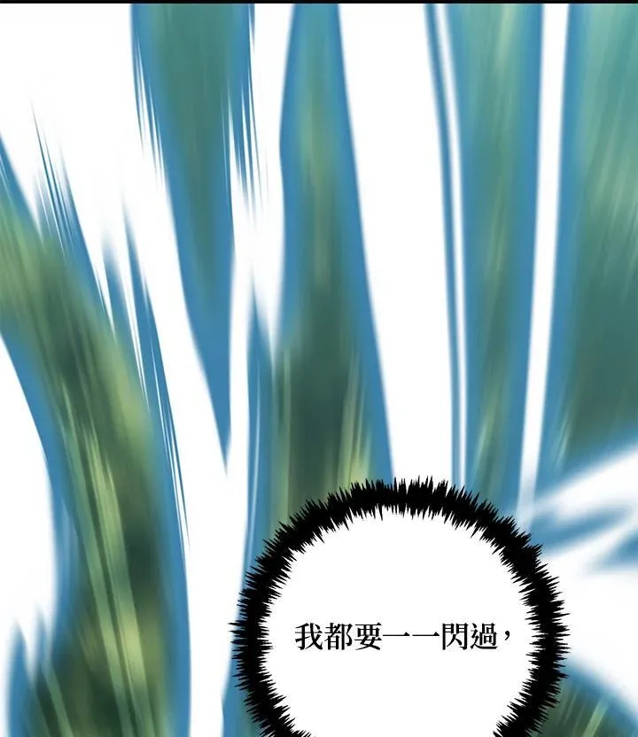 第163话137