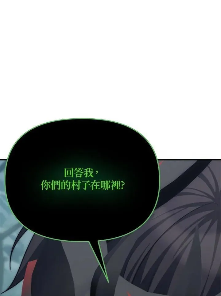 第172话170