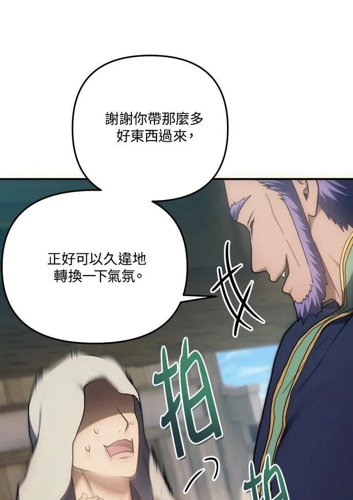 第167话55