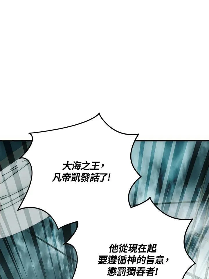 第176话125