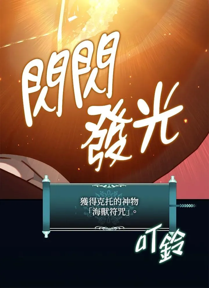 第176话78