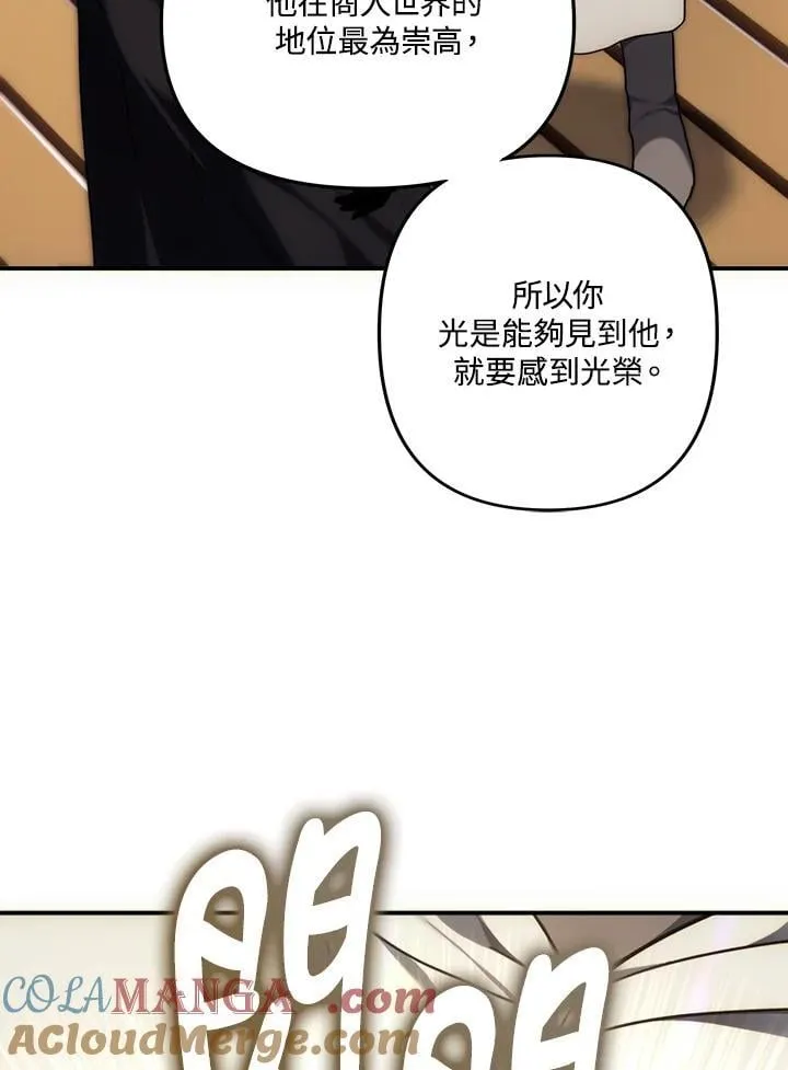 第167话68