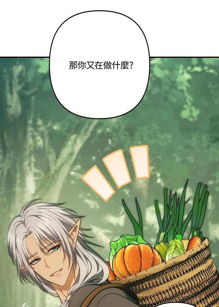 第163话46