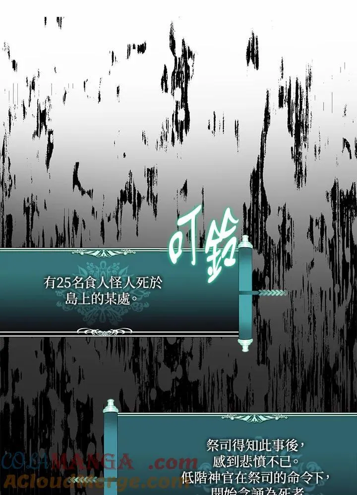 第172话200