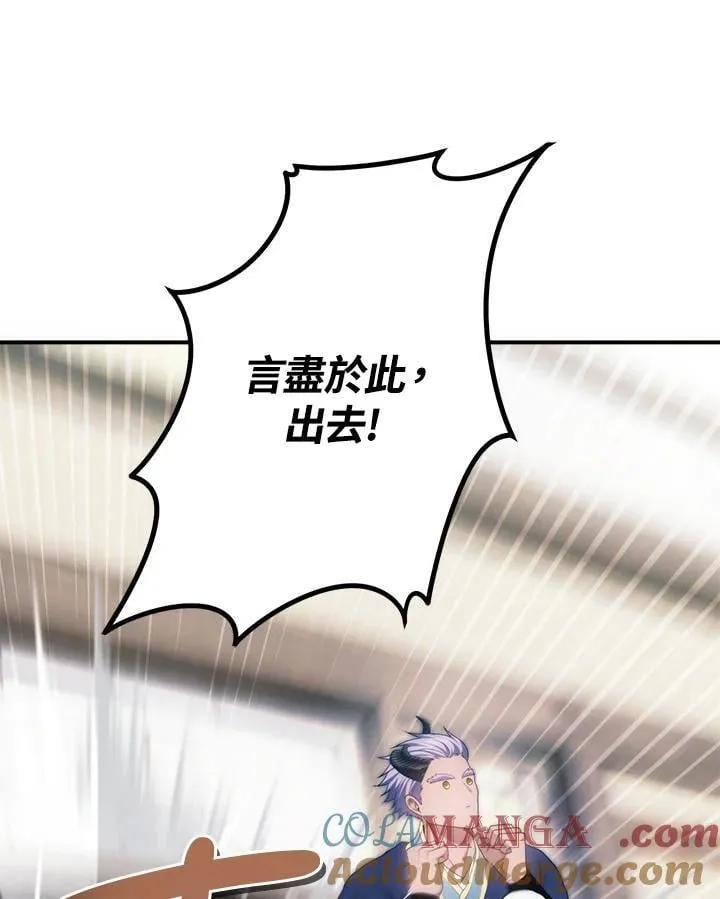 第166话52