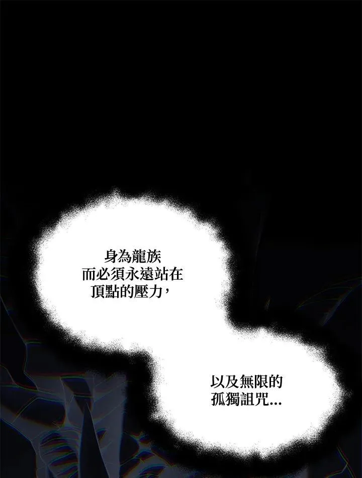 第169话19