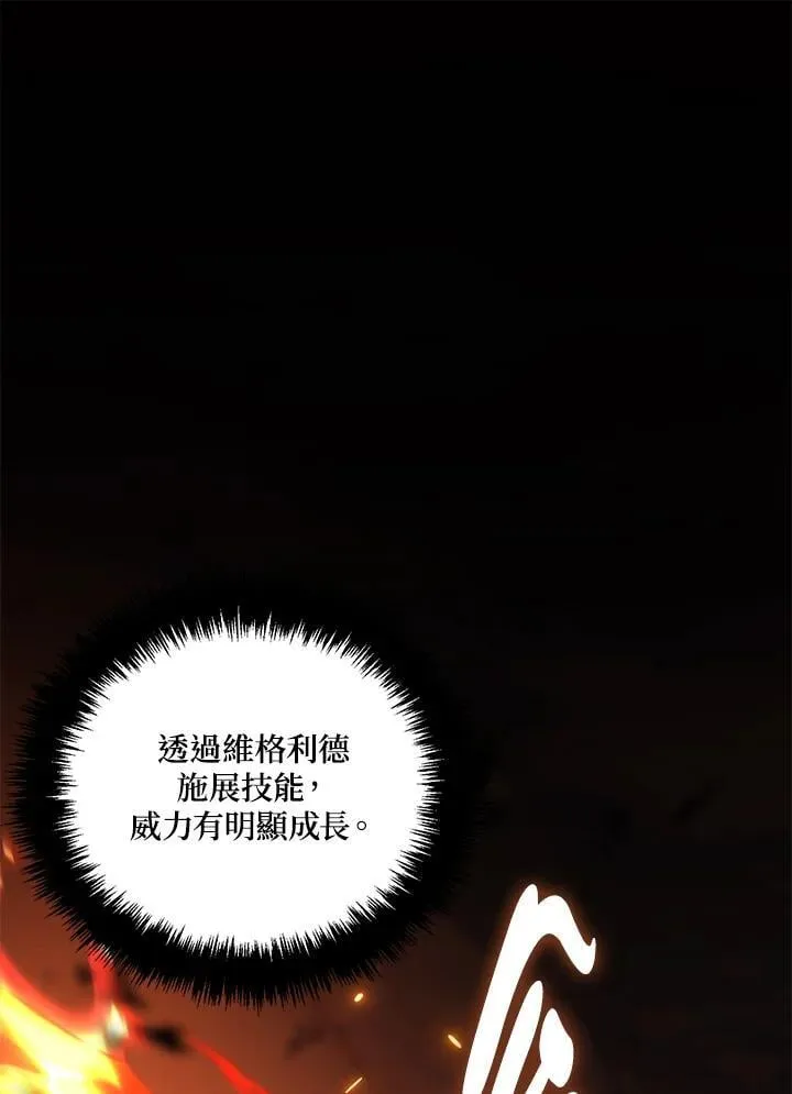 第170话106