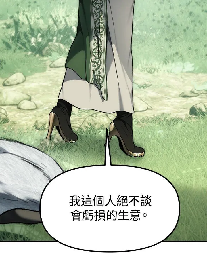 第168话34