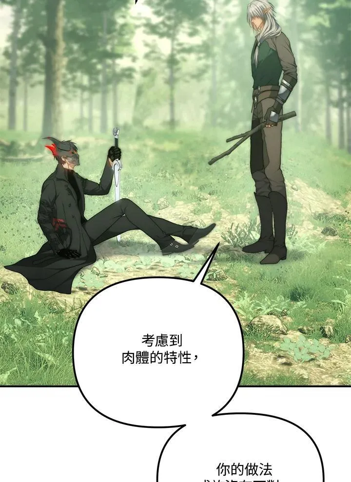 第164话31