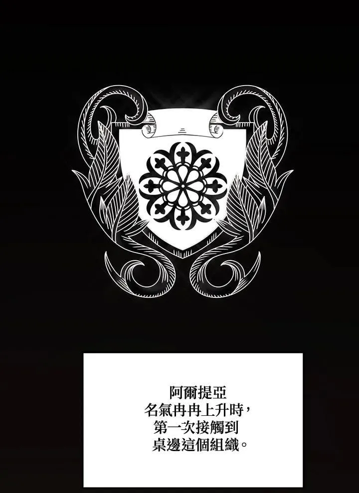 第167话99